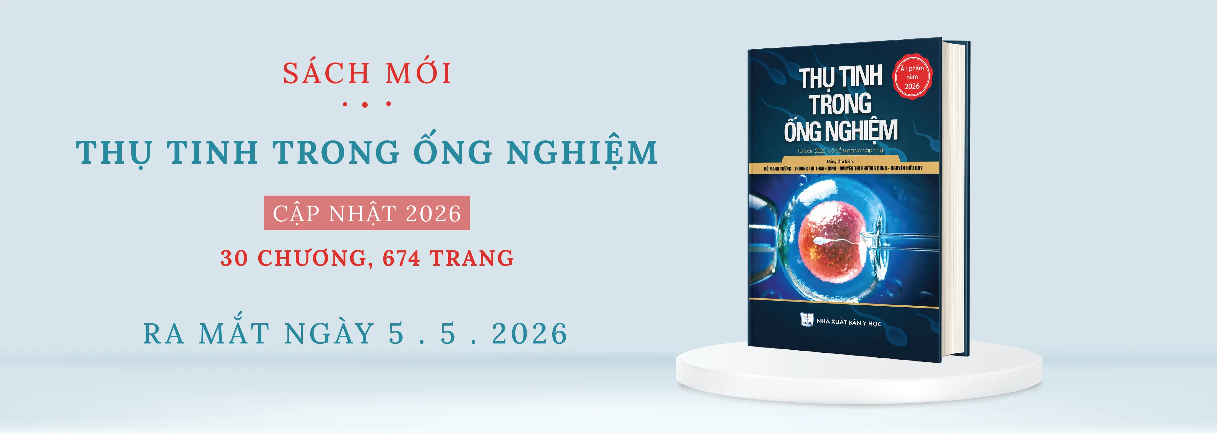 TTTON 2026